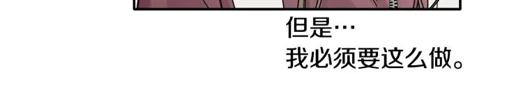 第27话 回国 第33页