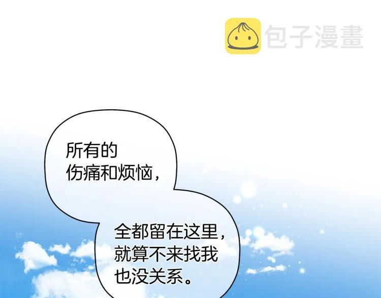 第27话 回国 第34页