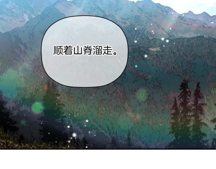 第27话 回国 第36页