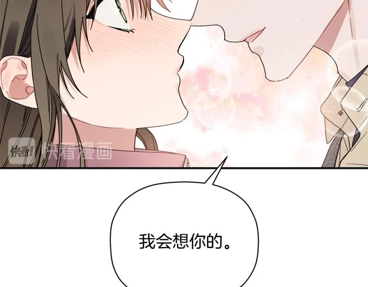 第27话 回国 第41页