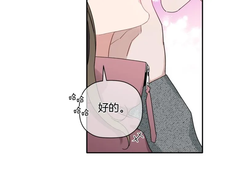 第27话 回国 第48页