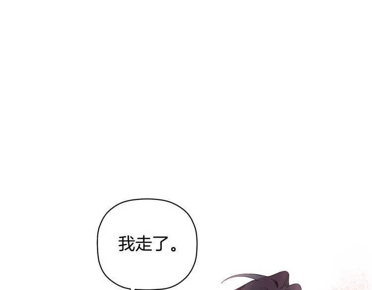 第27话 回国 第58页