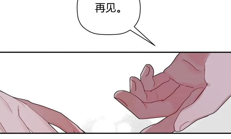 第27话 回国 第61页