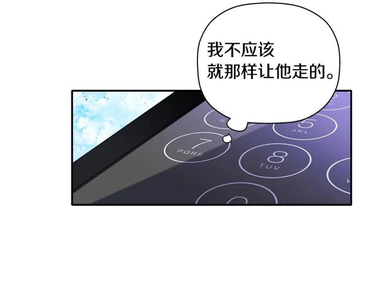 第27话 回国 第88页