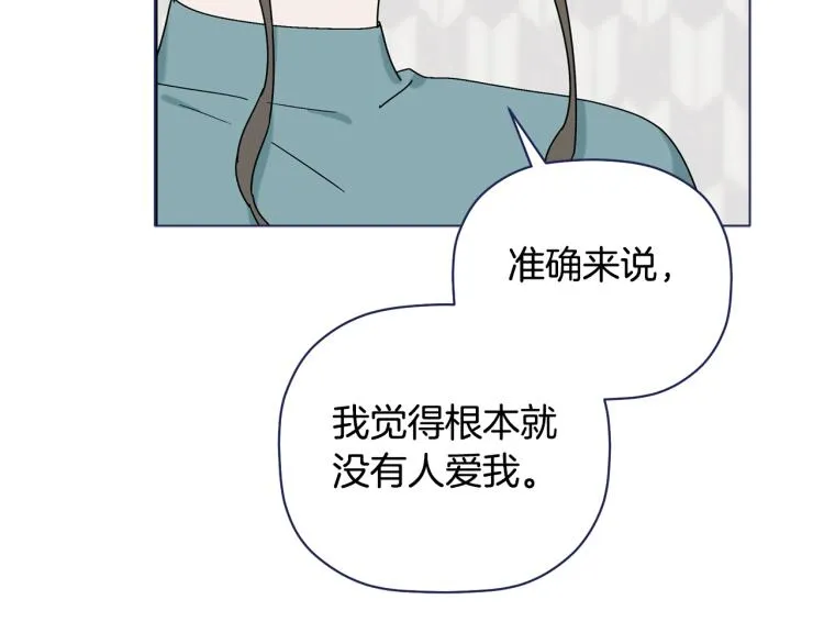 第27话 回国 第91页