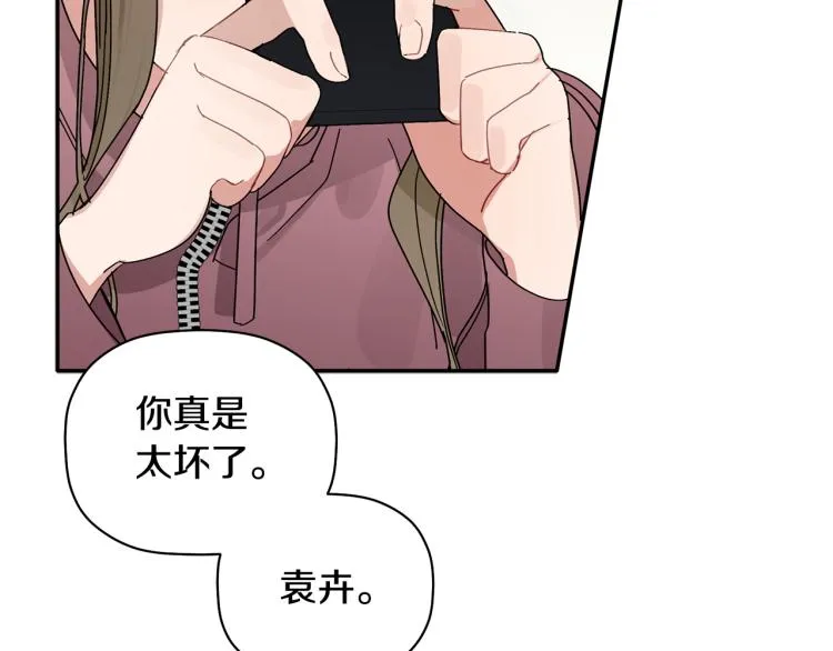 第27话 回国 第98页