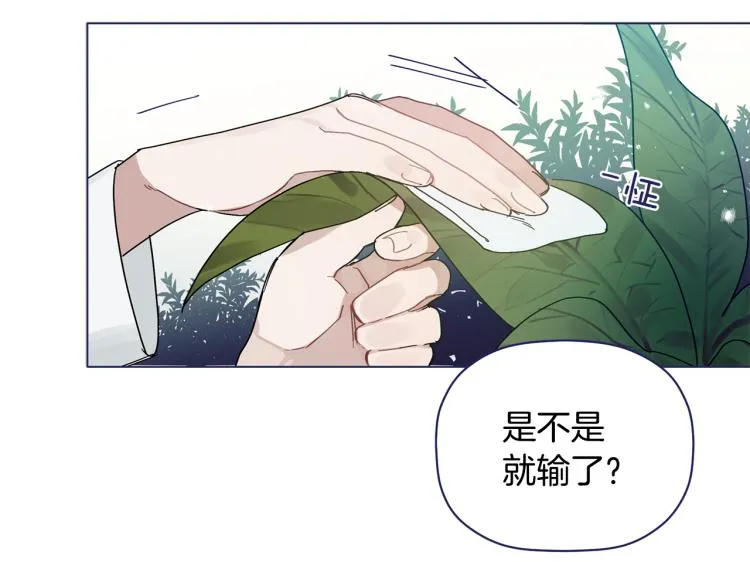 第27话 回国 第101页