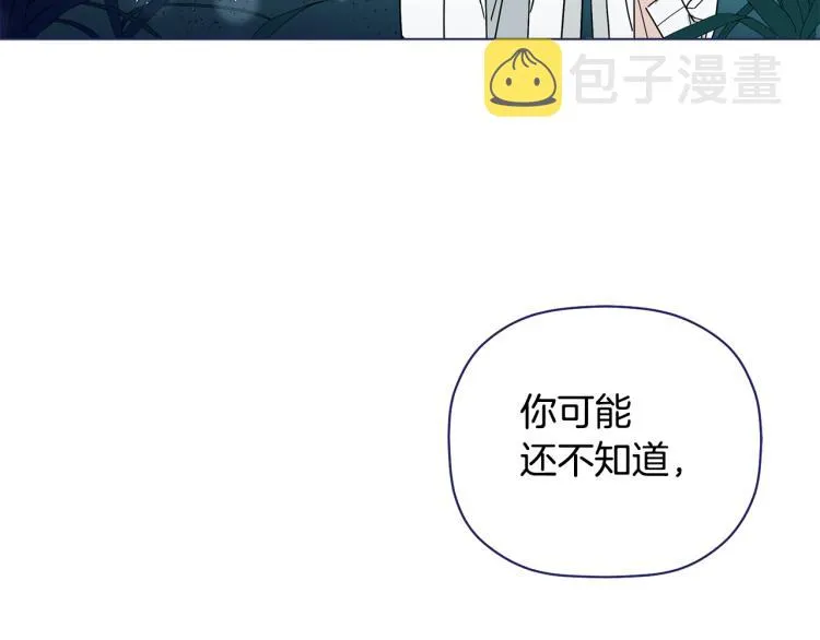 第27话 回国 第106页