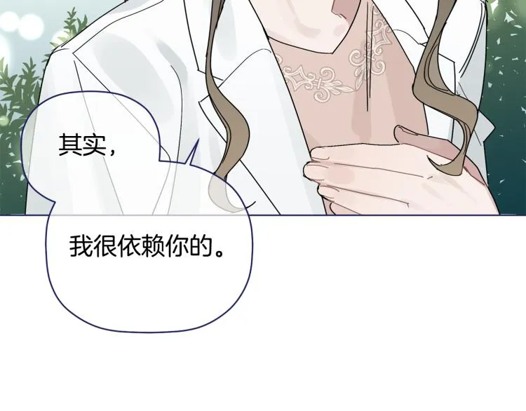 第27话 回国 第108页