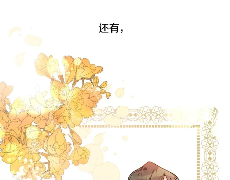 第27话 回国 第125页