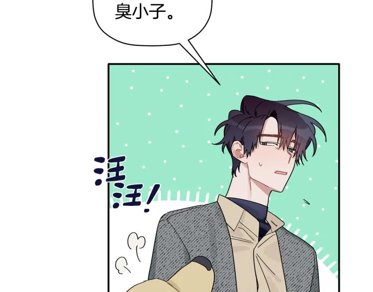 第27话 回国 第134页