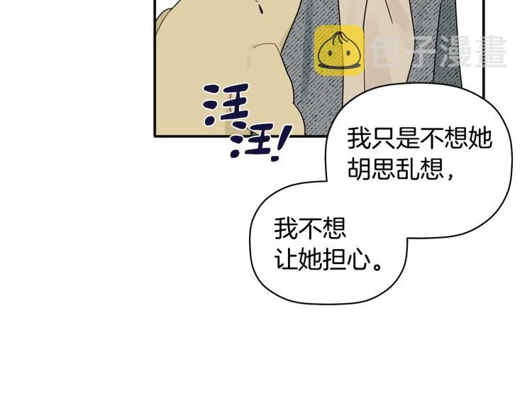 第27话 回国 第135页