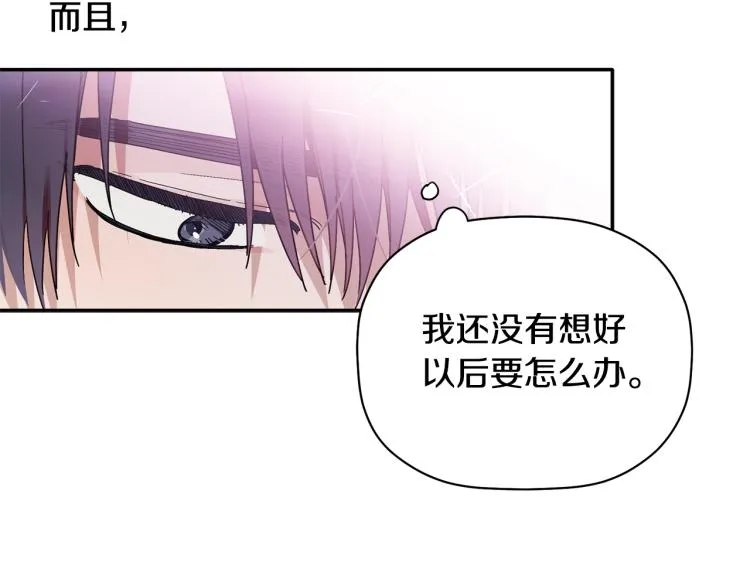 第27话 回国 第136页