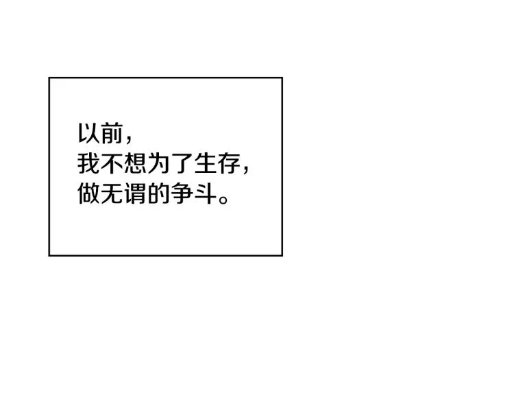 第27话 回国 第137页