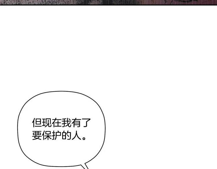 第27话 回国 第140页