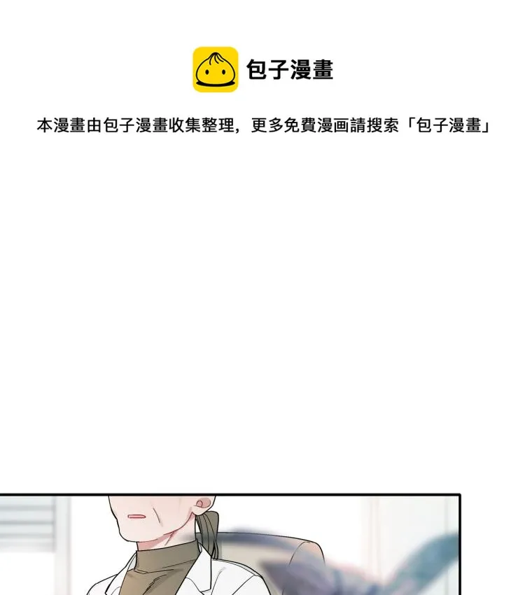 第28话 勇敢追爱 第1页