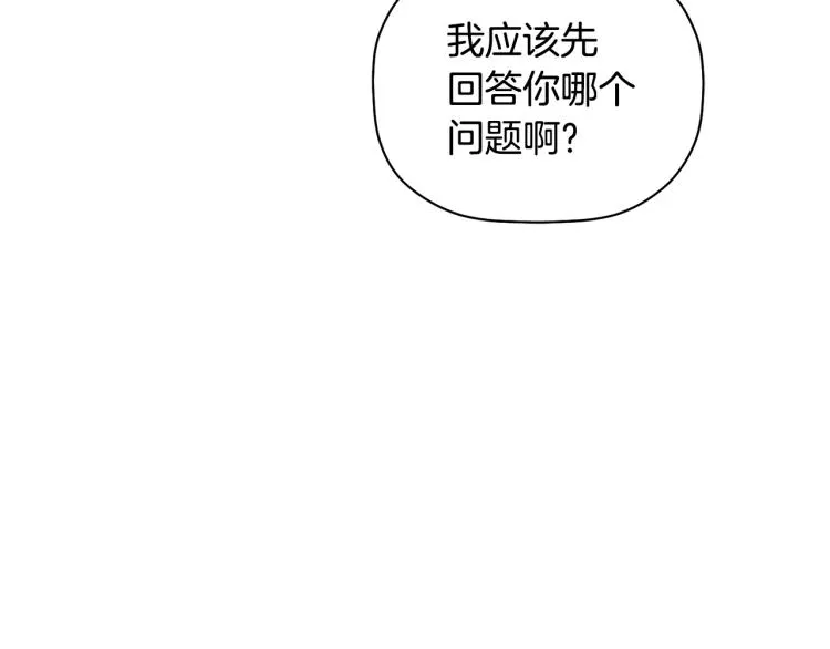 第28话 勇敢追爱 第60页