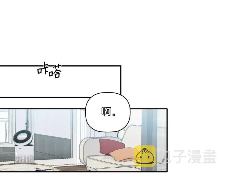 第28话 勇敢追爱 第106页