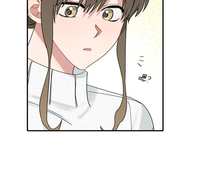 第28话 勇敢追爱 第128页