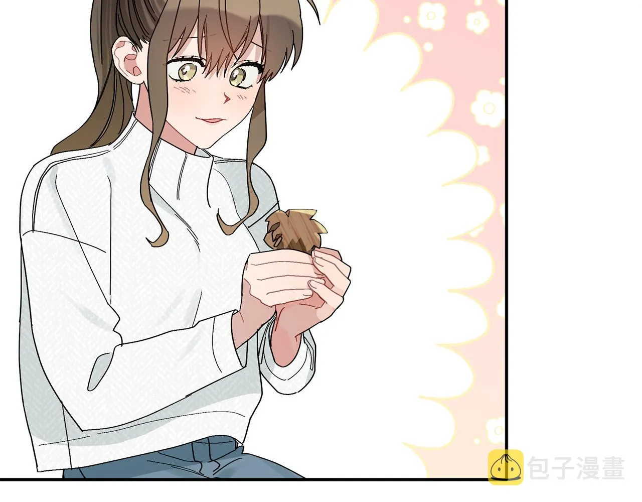 第29话 结婚声明 第4页