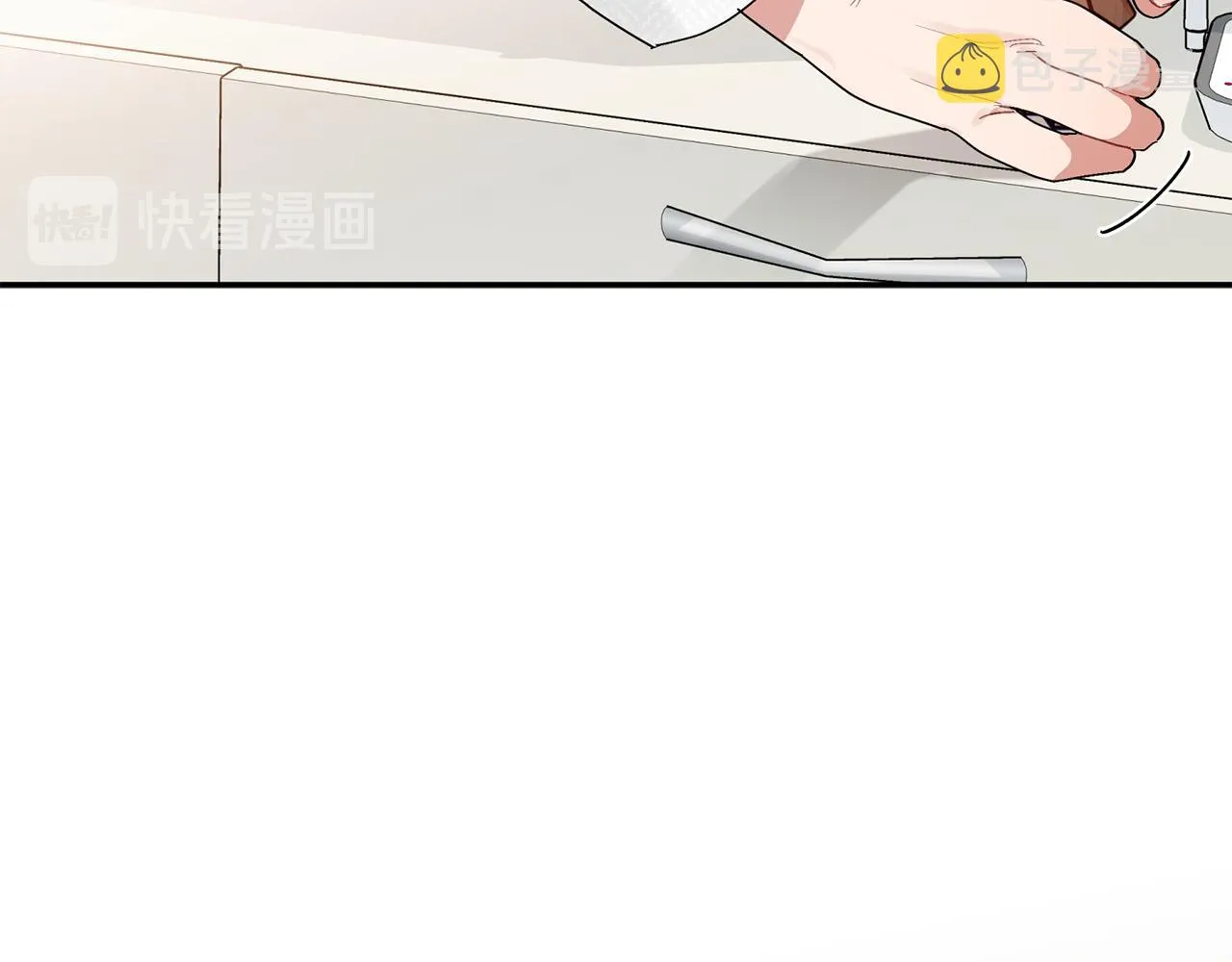 第29话 结婚声明 第16页