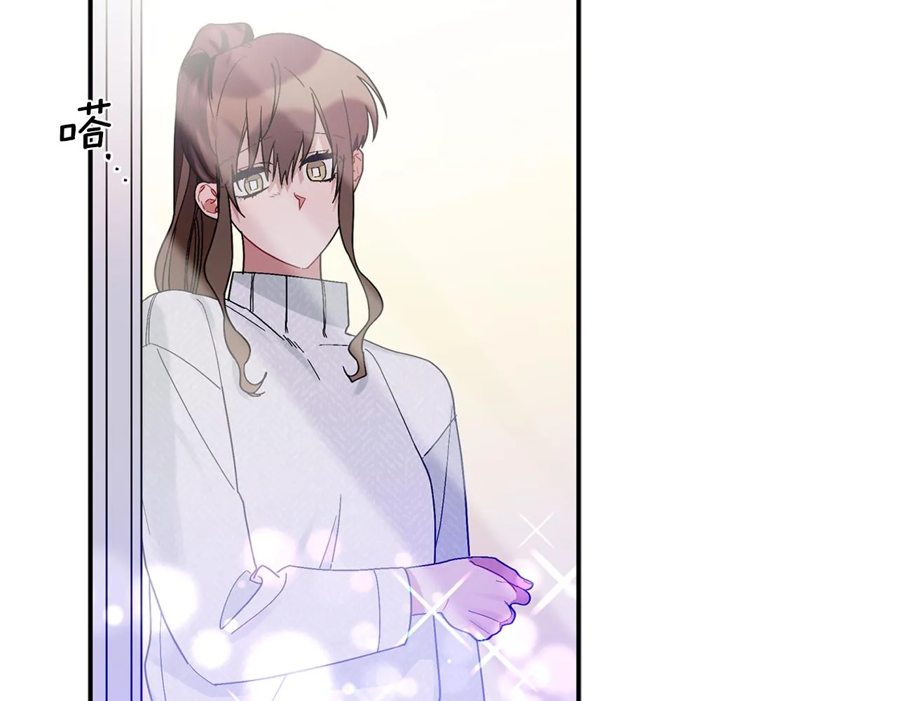第29话 结婚声明 第19页
