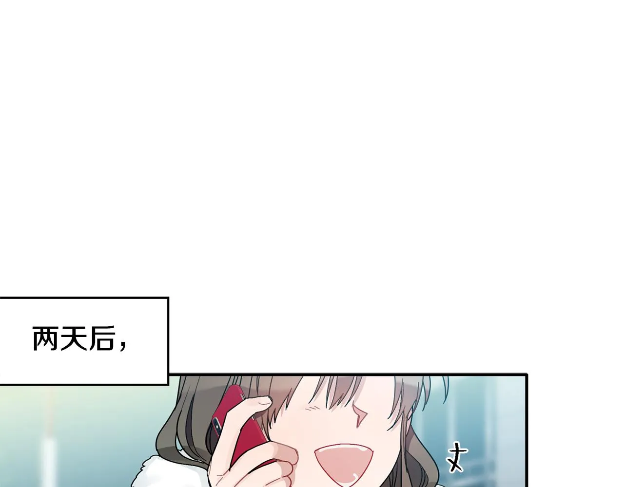 第29话 结婚声明 第26页