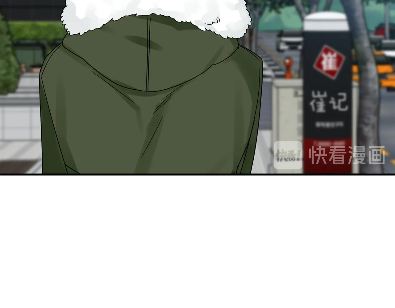 第29话 结婚声明 第37页