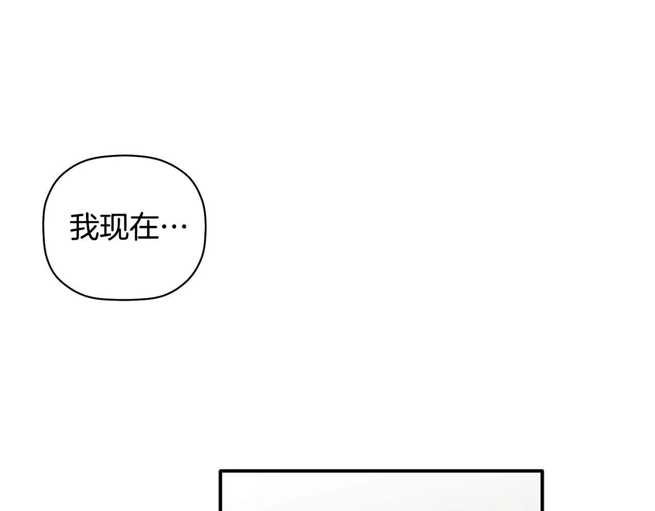第29话 结婚声明 第55页