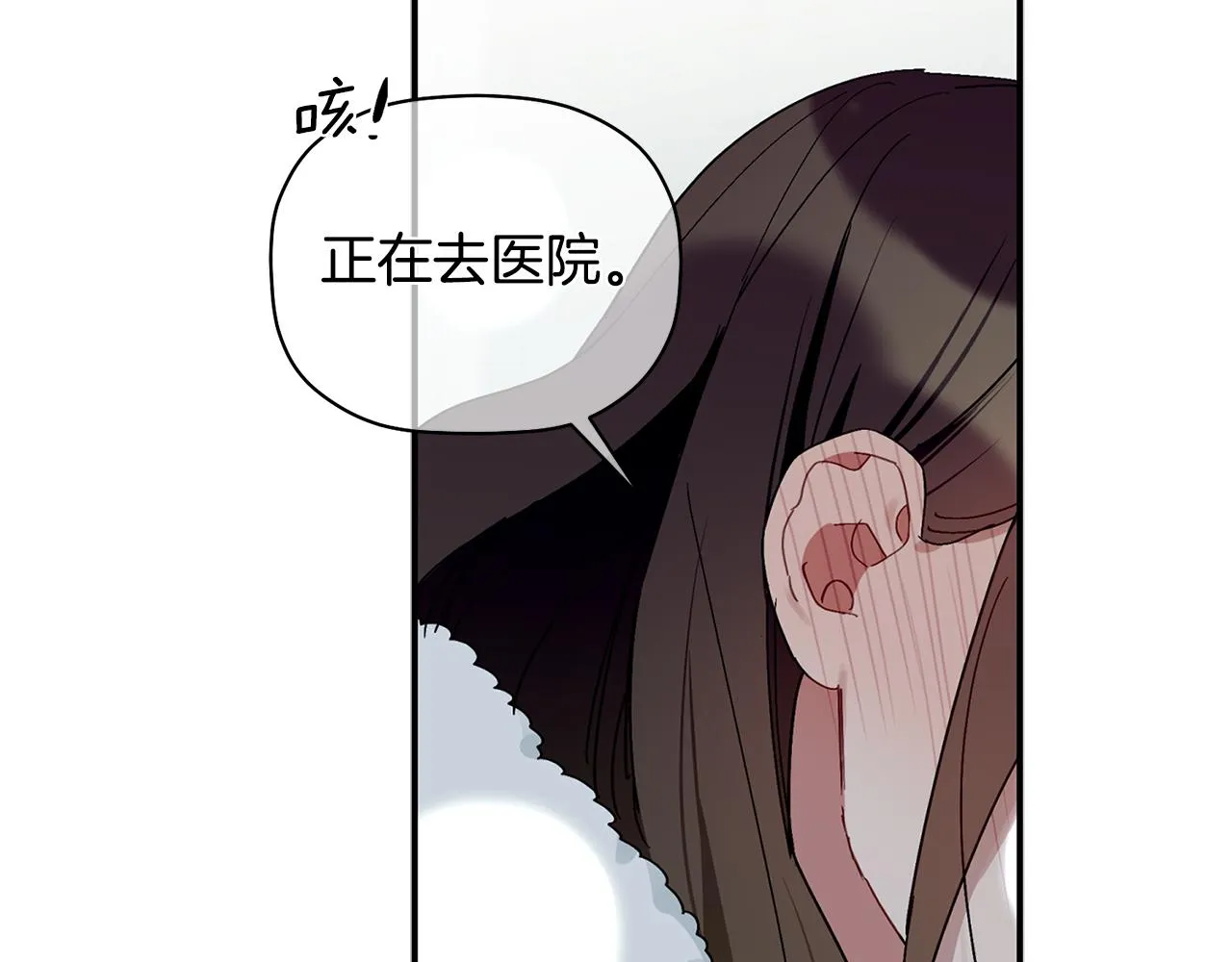 第29话 结婚声明 第56页