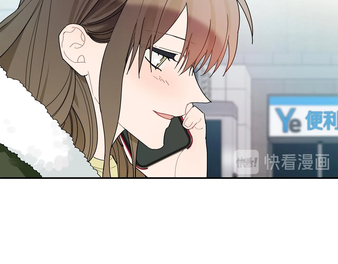 第29话 结婚声明 第62页