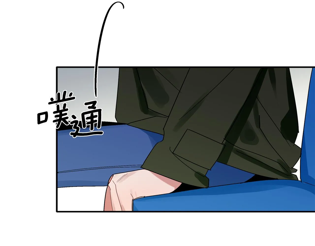 第29话 结婚声明 第70页