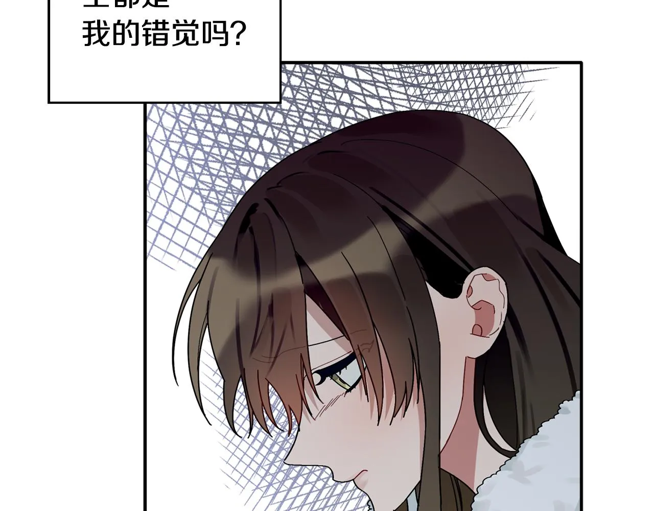 第29话 结婚声明 第93页