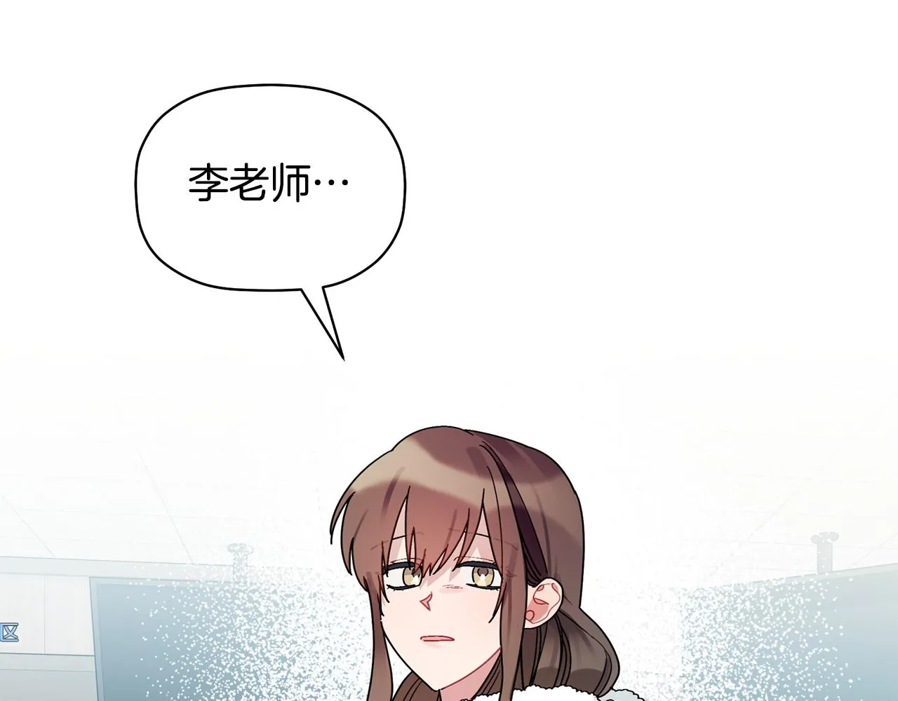 第29话 结婚声明 第101页