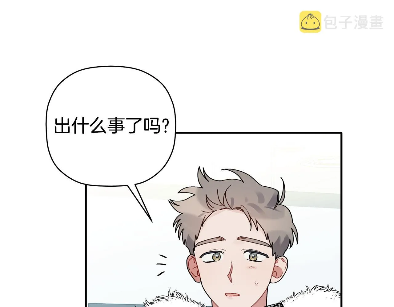 第29话 结婚声明 第103页