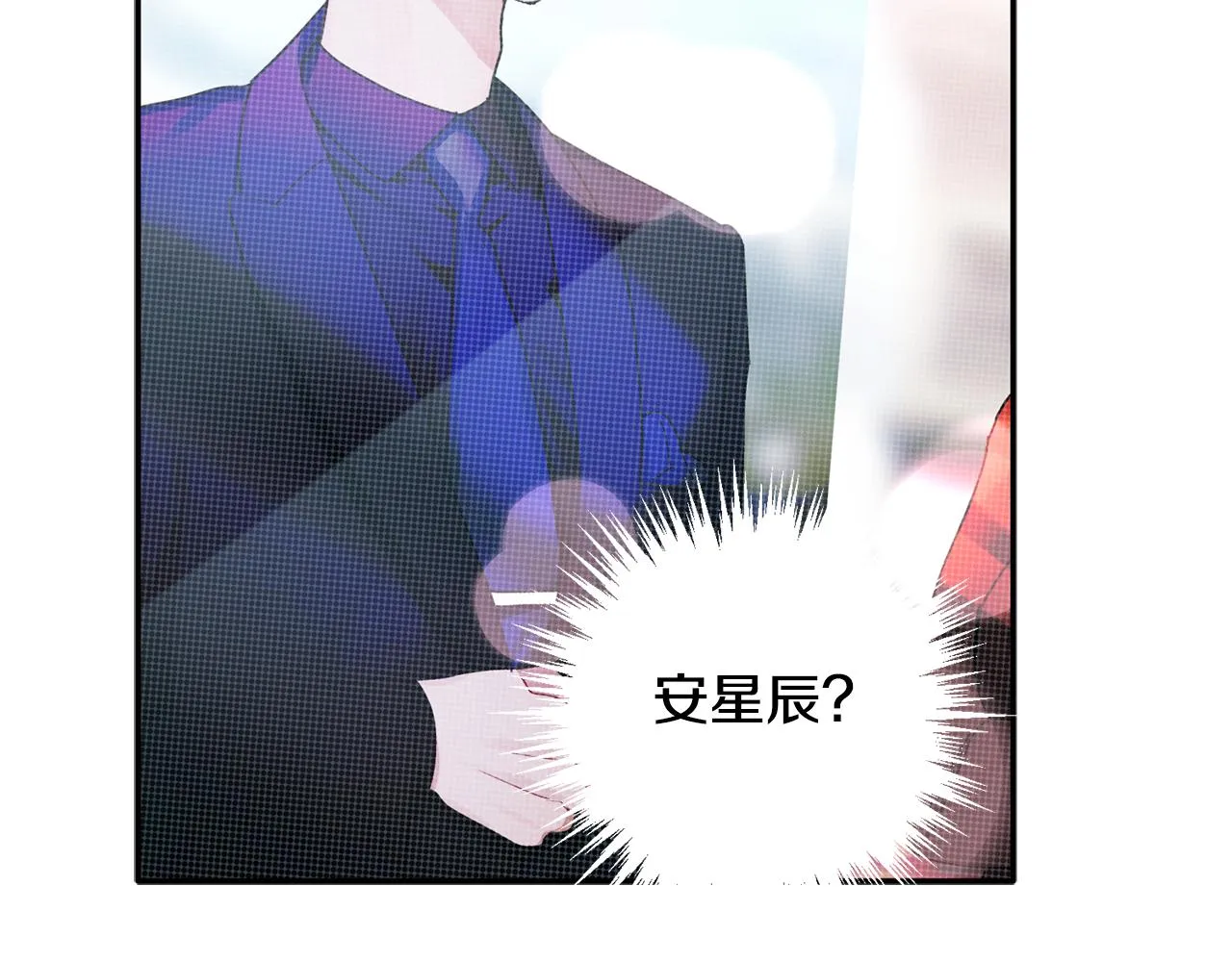 第29话 结婚声明 第106页