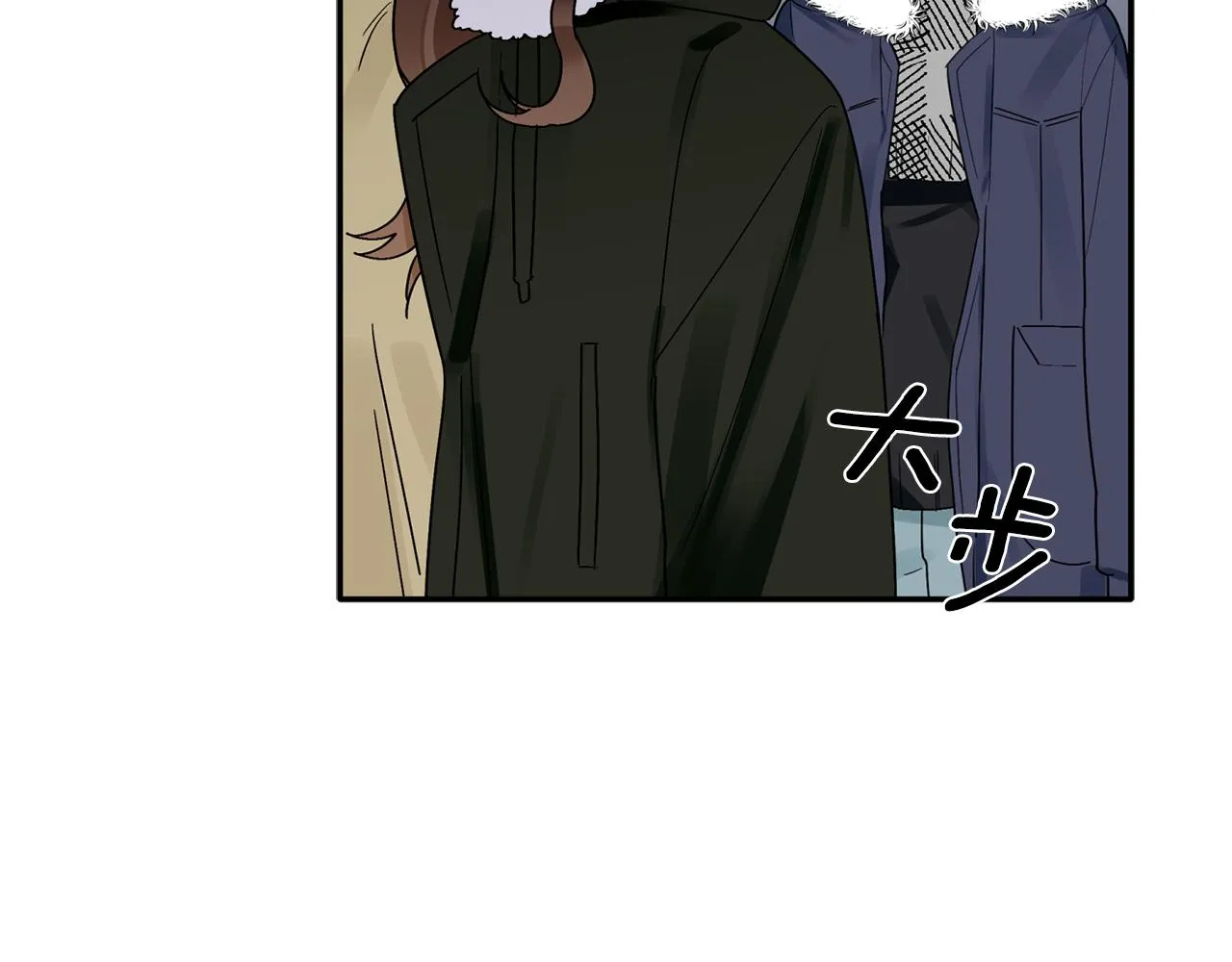 第29话 结婚声明 第122页