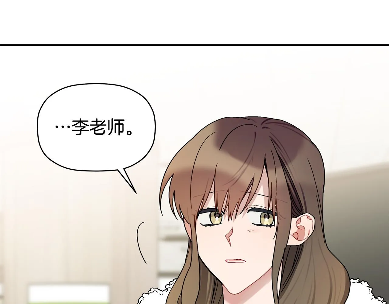 第30话 又一次的崩塌 第2页