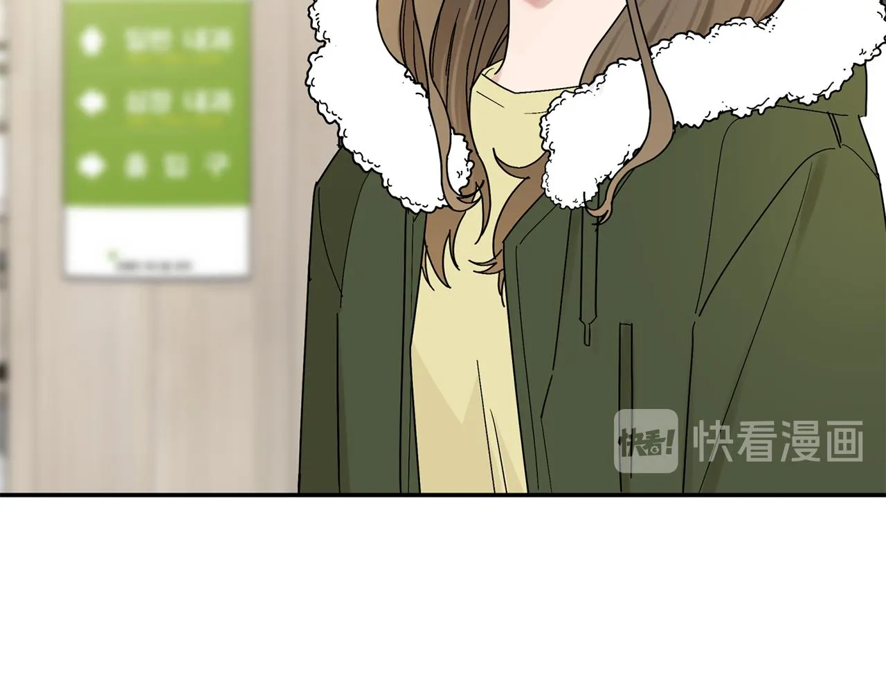 第30话 又一次的崩塌 第3页