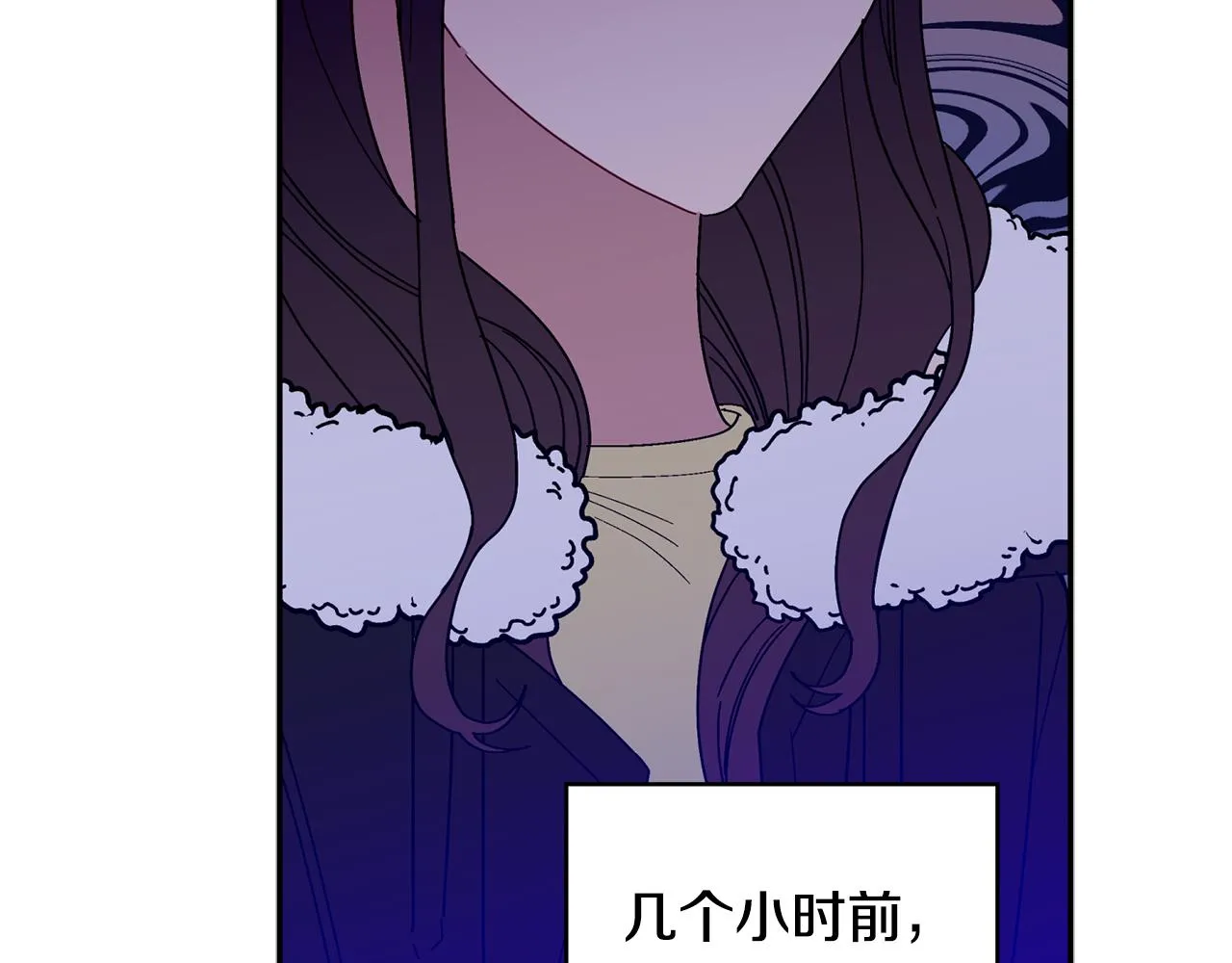 第30话 又一次的崩塌 第7页