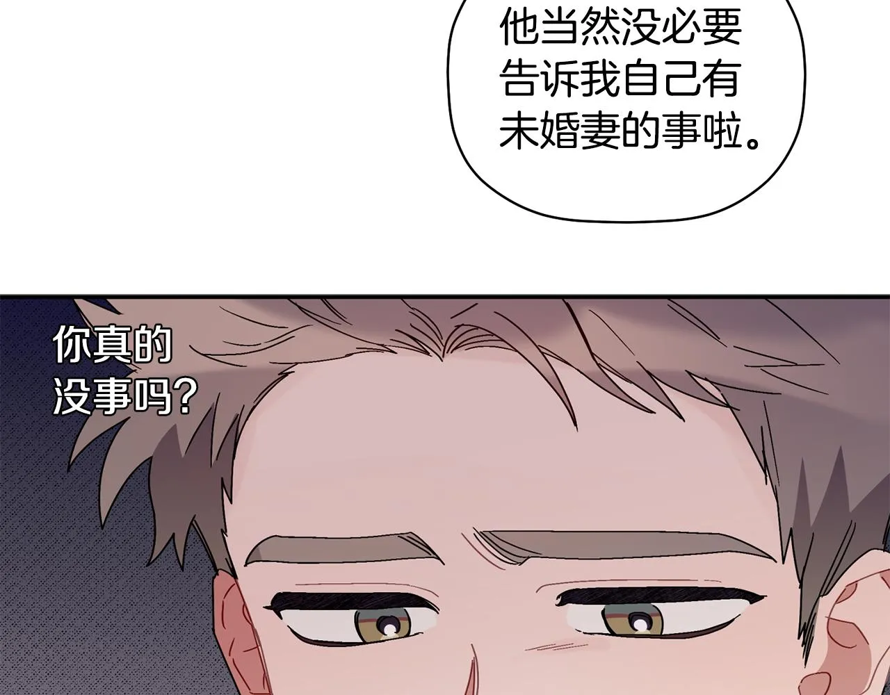 第30话 又一次的崩塌 第18页