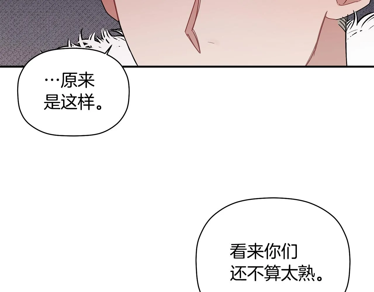 第30话 又一次的崩塌 第19页