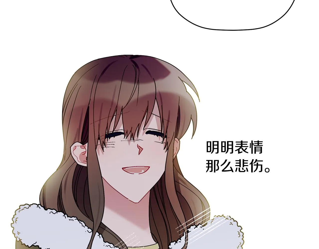 第30话 又一次的崩塌 第20页