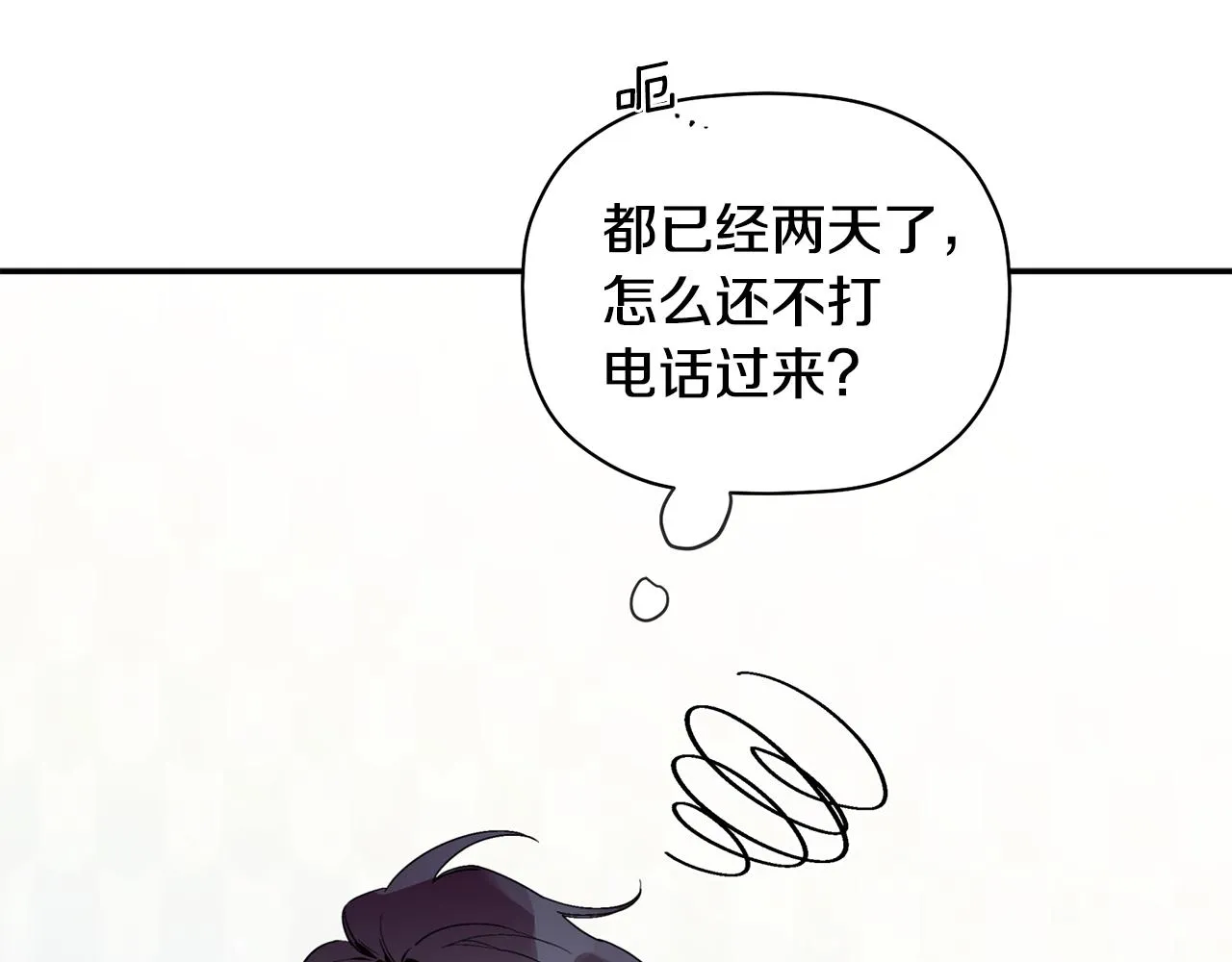 第30话 又一次的崩塌 第29页