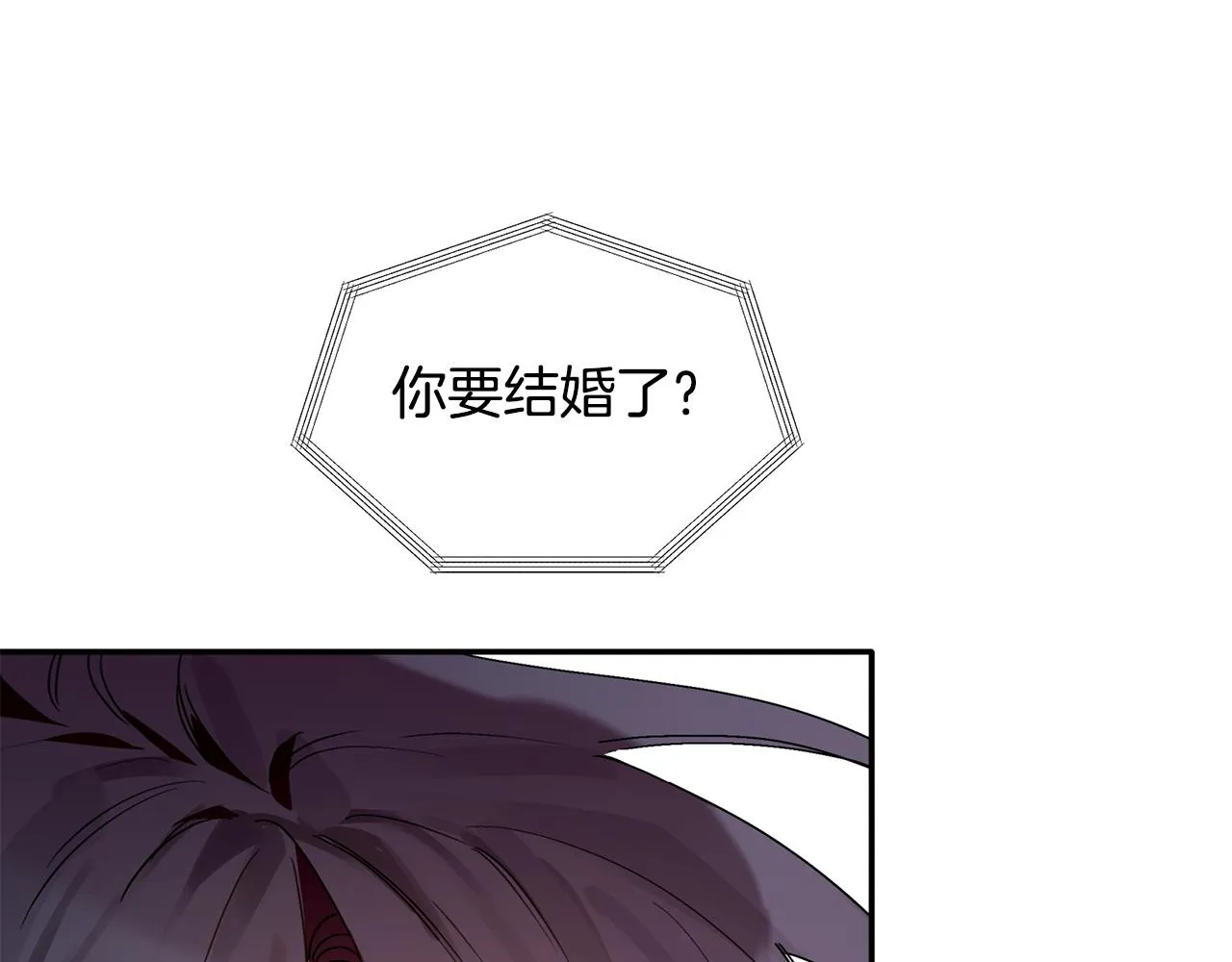 第30话 又一次的崩塌 第35页