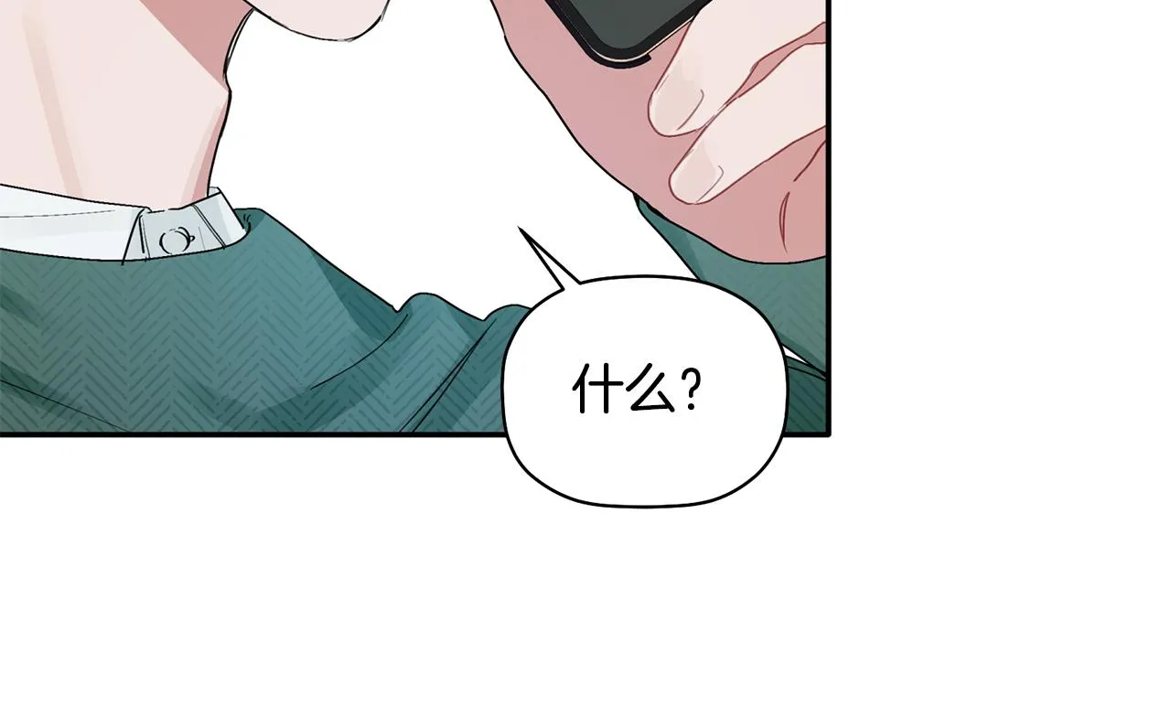 第30话 又一次的崩塌 第37页