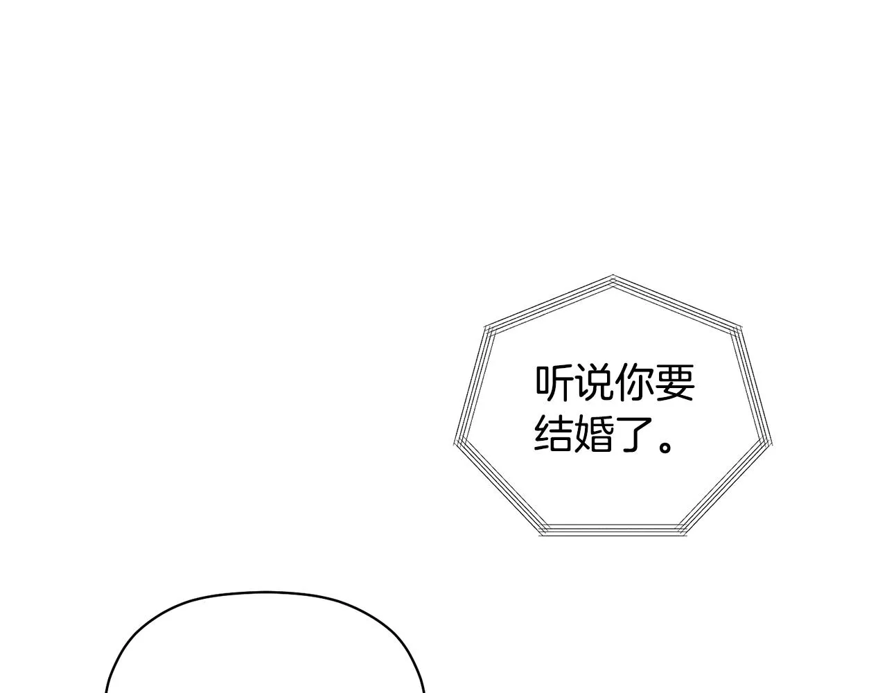 第30话 又一次的崩塌 第38页