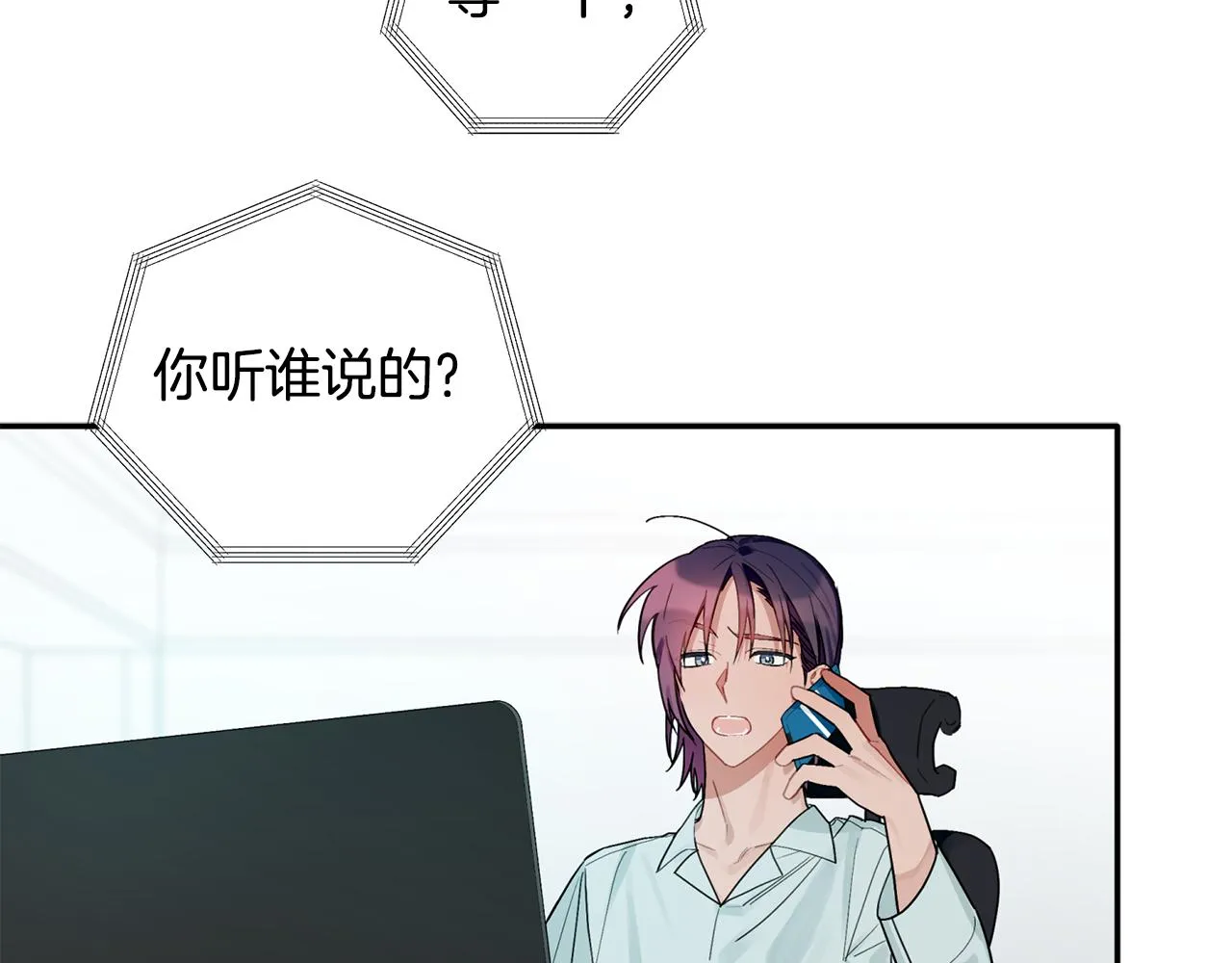 第30话 又一次的崩塌 第41页