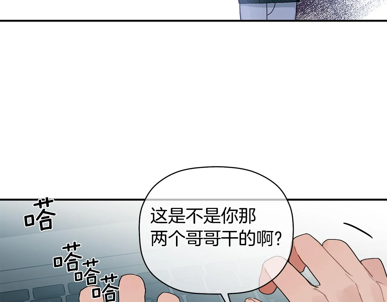 第30话 又一次的崩塌 第52页