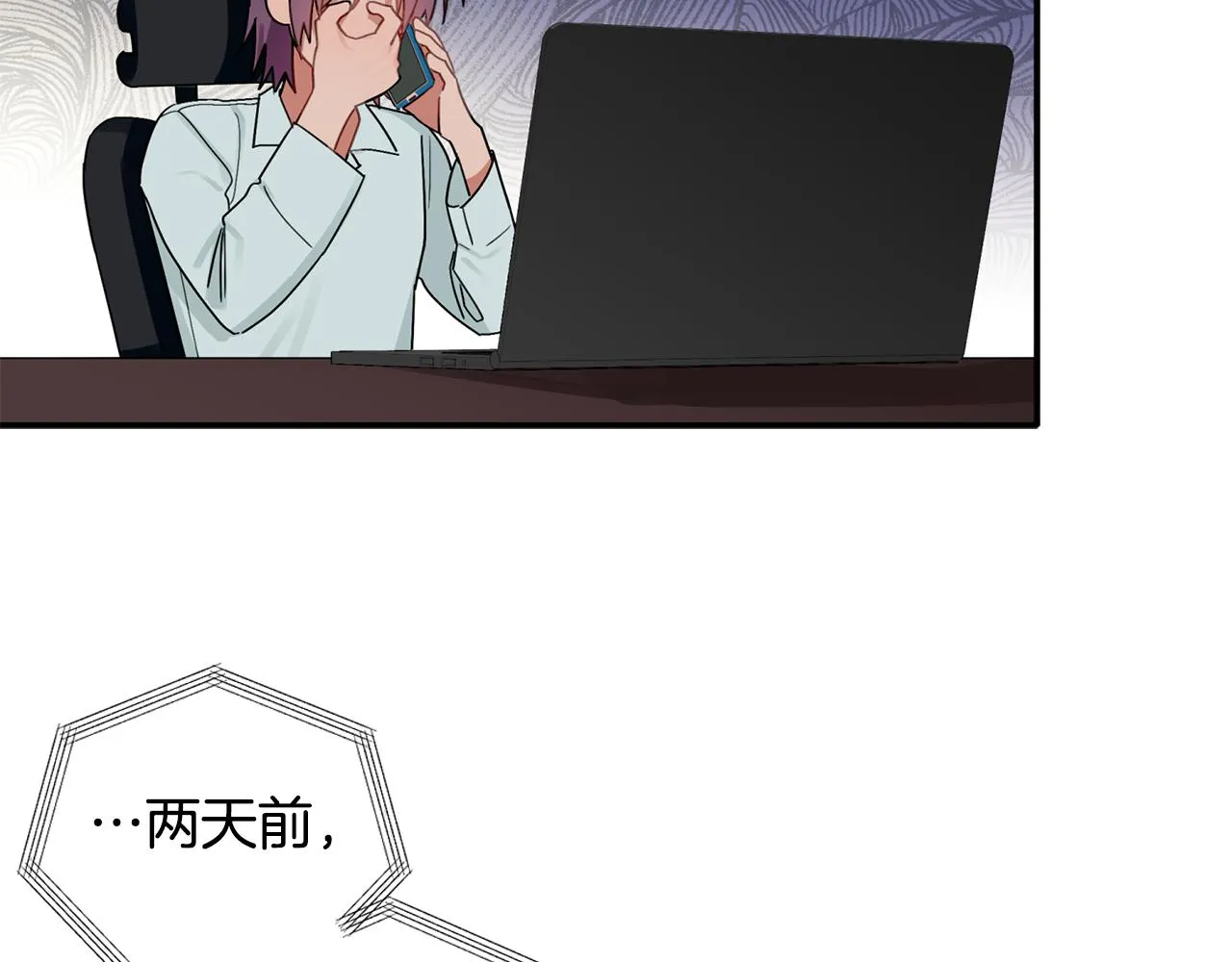 第30话 又一次的崩塌 第58页